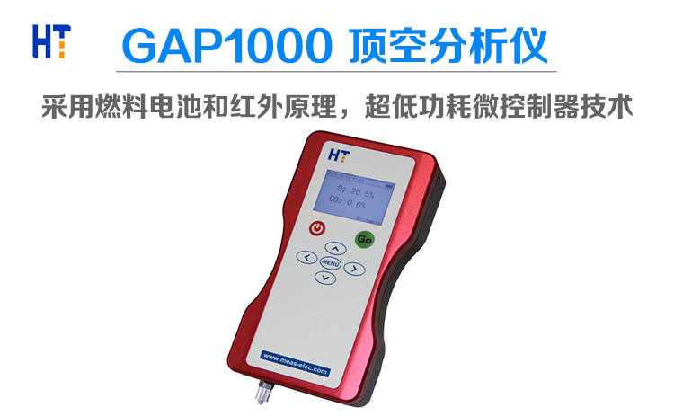 1657608706522762.jpg GAP1000-2..jpg