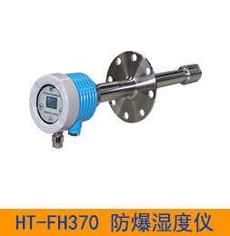 1694509881171456.jpg HT-FH370-3.jpg