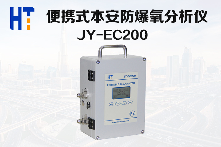 1695347216118228.jpg EC200-1.jpg