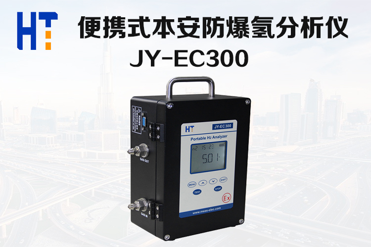 1695347232946964.jpg EC300-1.jpg